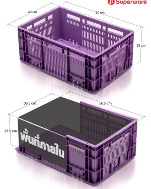Container